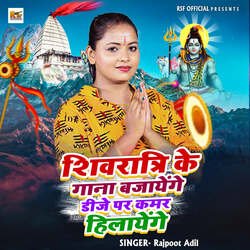 Shivratri Ke Gana Bajayenge Dj Par Kamar Hilayenge-BAAIZgRofWU