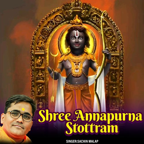 Shree Annapurna Stottram