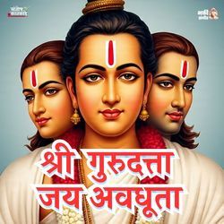 Shri Guru Datta Jai Avdhuta