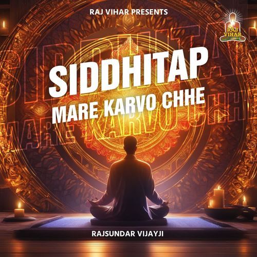 Siddhitap Mare Karvo Chhe