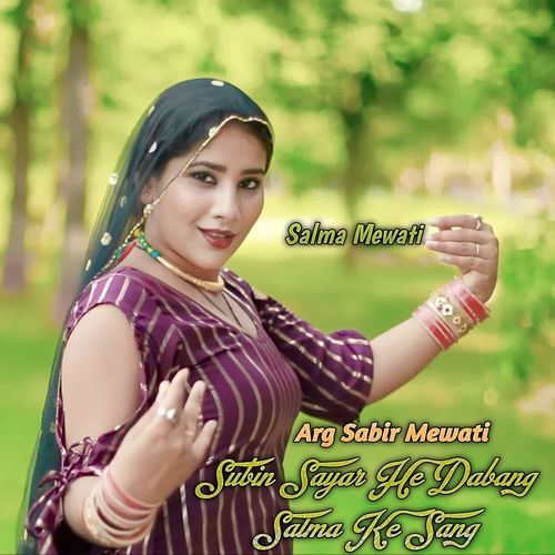 Subin Sayar He Dabang Salma Ke Sang