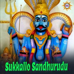 Sukkallo Sandhurudu-MSAEWitBAmQ