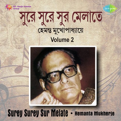 Surey Surey Sur Melate Volume 2 Hemanta Mukherjee