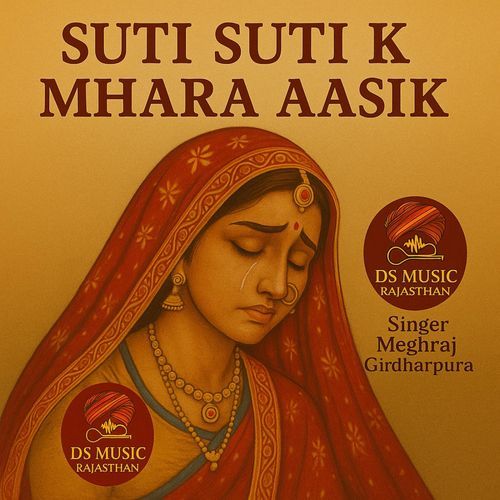 Suti Suti K Mhara Aasik