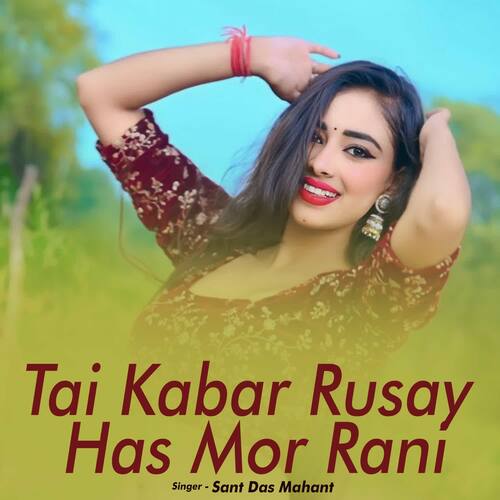 Tai Kabar Rusay Has Mor Rani