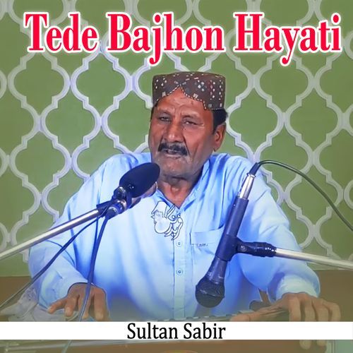 Tede Bajhon Hayati