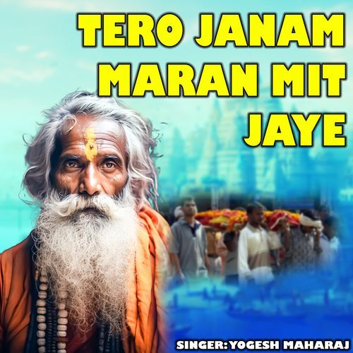 Tero Janam Maran Mit Jaye