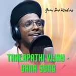 Thalapathi Vijay - Gana Song