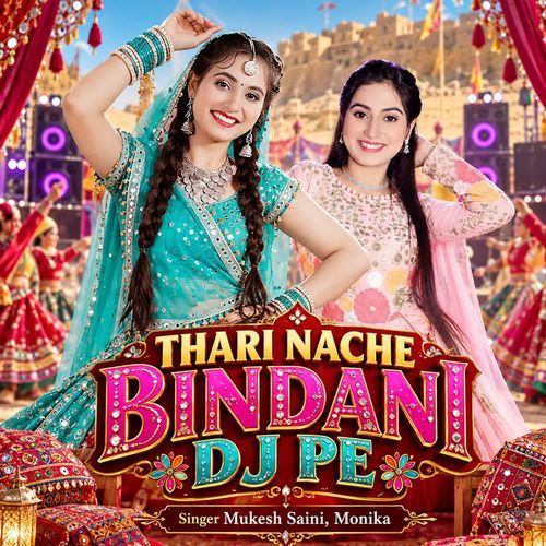 Thari Nache Bindani Dj Pe