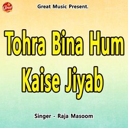 Tohra Bina Hum Kaise Jiyab-EVgvXk0IeF4