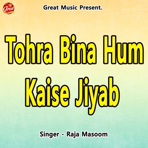 Tohra Bina Hum Kaise Jiyab