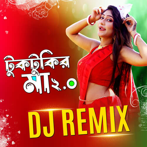 Tuktukir Maa 2.O - (DJ Remix)