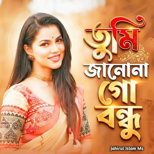 Tumi Janona Go Bondhu
