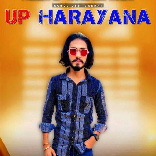 UP HARAYANA