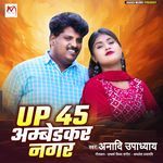 Up 45 Ambedkar Nagar