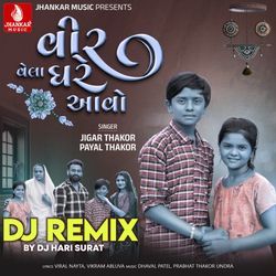 Veer Vela Ghare Aavo Dj Remix