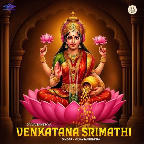 Venkatana Srimathi
