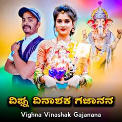 Vighna Vinashak Gajanana-PxI6AwxRUAY