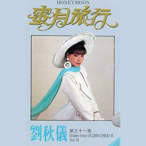 新三人行 (修复版)
