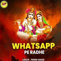 Whatsapp Pe Radhe