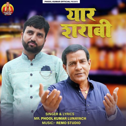 Yaar Sharabi
