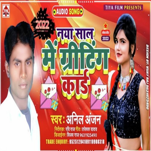 Ye_Jaan_Happy_New_year