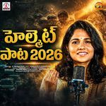 Yendaro Bidallu