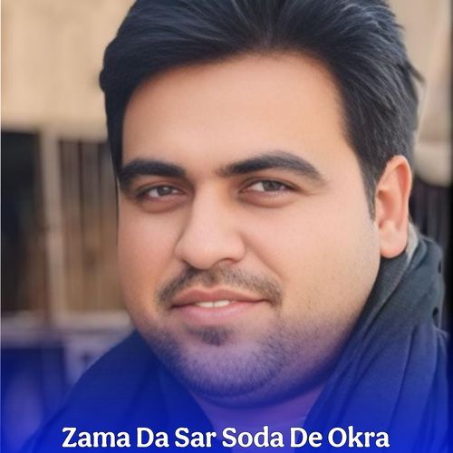 Zama Da Sar Soda De Okra