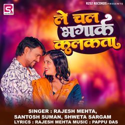 le Chal Bhaga Ke Kolkata