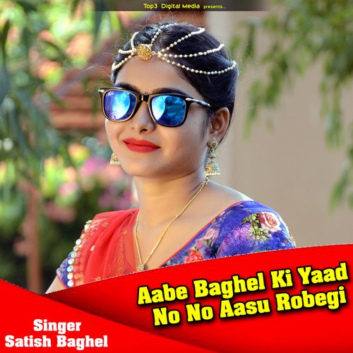 Aabe Baghel Ki Yaad No No Aasu Robegi