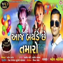 Aaj Birthday Chhe Tamaro-ORBfVgdcVmk