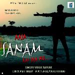 Aaja Sanam Aai Jaa Re