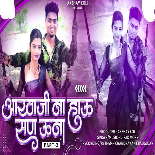 Aakhaji Na Hau San Una Part 2 (feat. Akshay Koli)