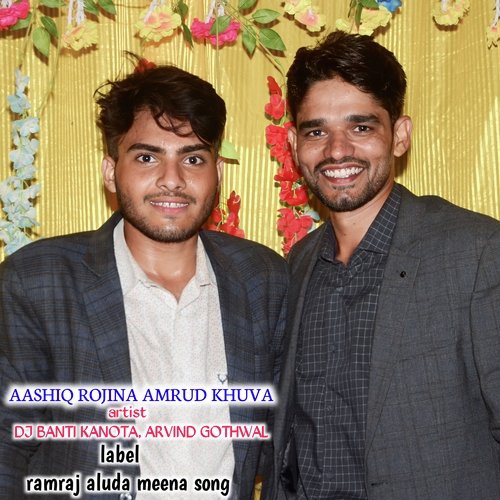 Aashiq rojina amrud khuva (Meenawati)