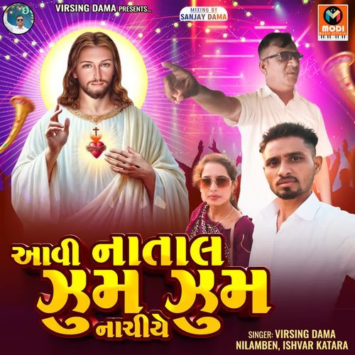 Aavi Natal Zum Zum Nachiye