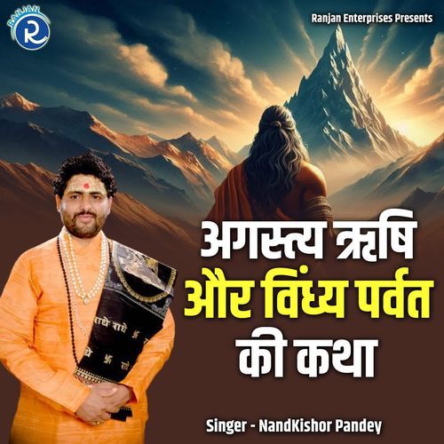 Agastya Rishi Aur Vindhya Parvat Ki Katha