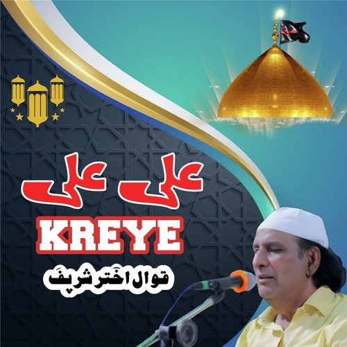 Ali Ali Kreye