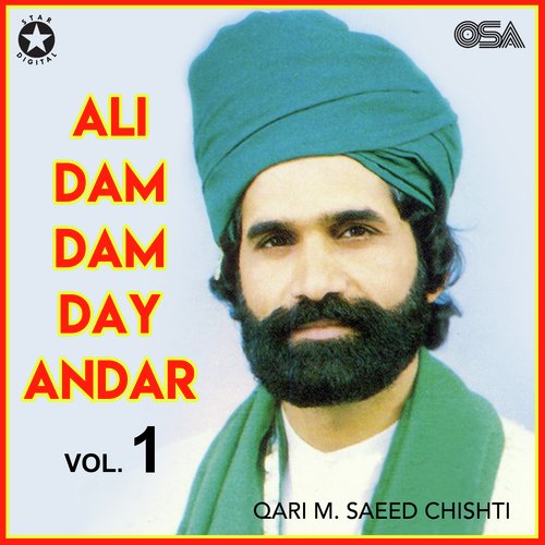 Ali Dam Dam Day Andar, Vol. 1