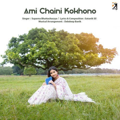 Ami Chaini Kokhono