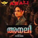 Anali (From "Anali") (Original Motion Picture Soundtrack)