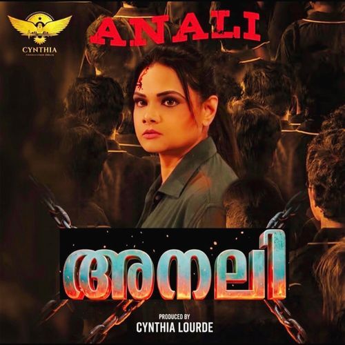 Anali (From "Anali") (Original Motion Picture Soundtrack)