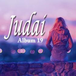 Tera Ang Gonain Mah Ey