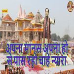 Apna Manas Apna Ho Se Pas Raho Chahe Nyara