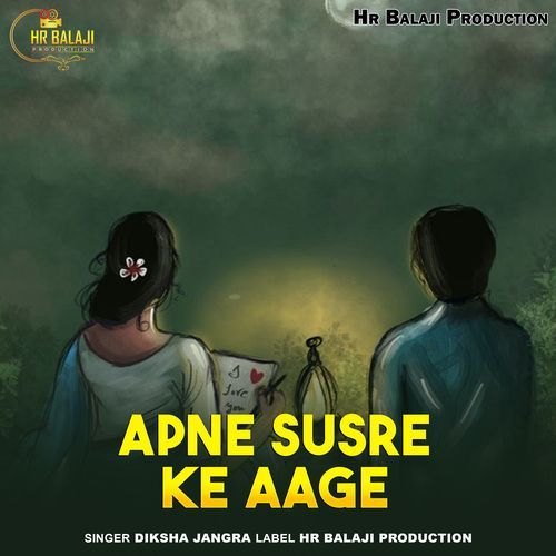 Apne Susre Ke Aage