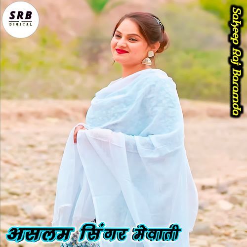 Aslam Singer Mewati