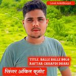 BAELE BAELE BOLO RAFTAR CHHAPDI DHARI