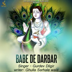 Babe De Darbar-MwQcVjlleWI