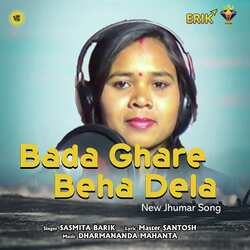 Bada Ghare Beha Dela-BT4JQyZiQlc