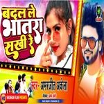 Badal le bhatra sakhi re