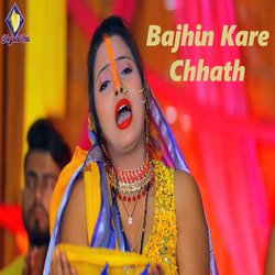 Bajhin Kare Chhath-HSMTZAMGR14